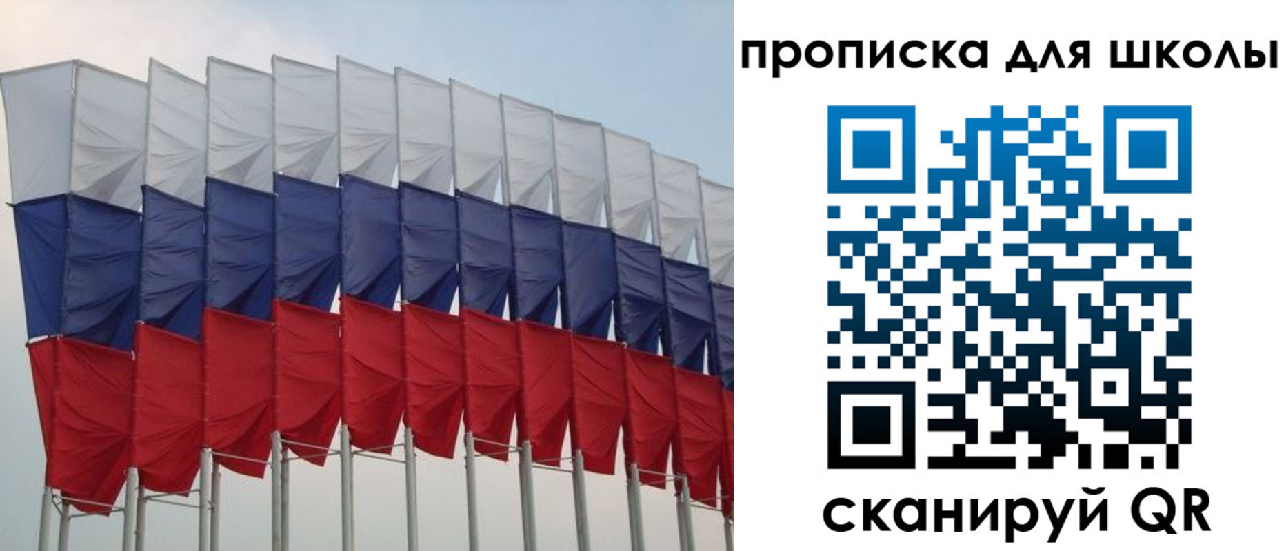 прописка для работы в Лабытнанги