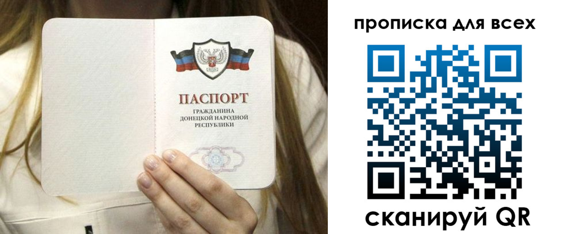 регистрация для школы в Лабытнанги