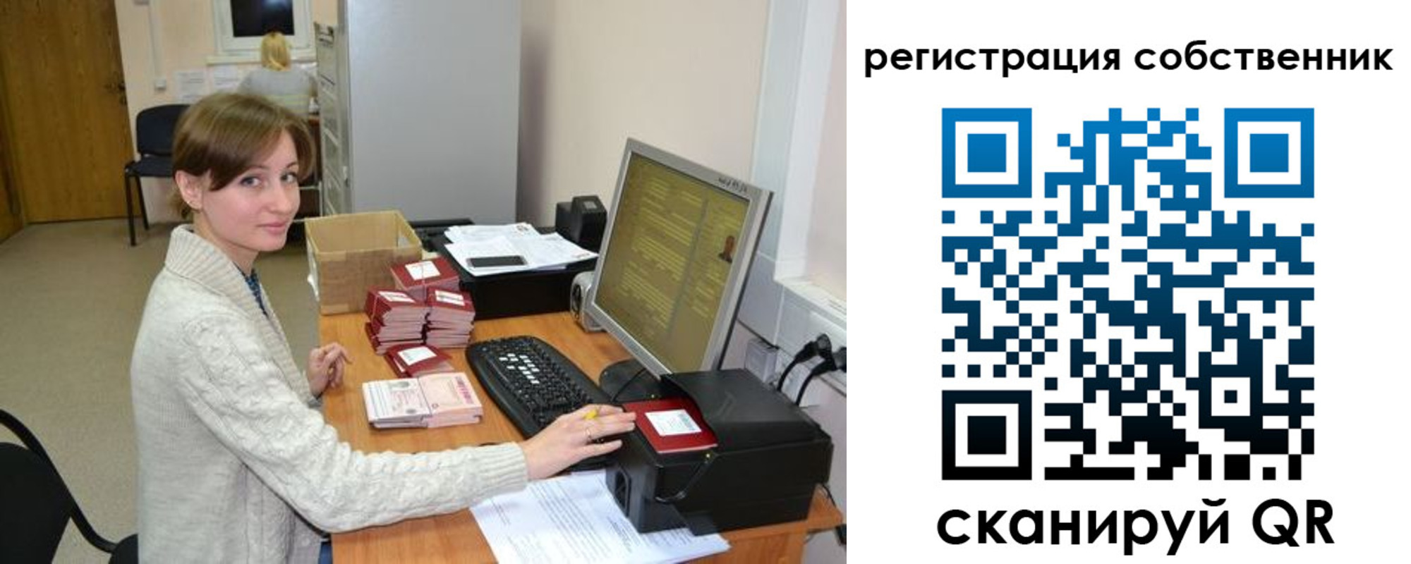 регистрация для дет. сада в Лабытнанги