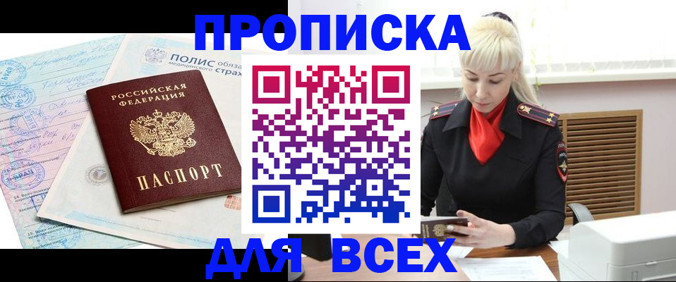 регистрация для дет. сада в Лабытнанги